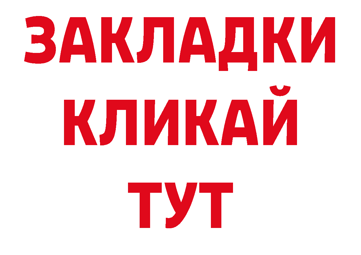 Лсд 25 экстази кислота онион нарко площадка ОМГ ОМГ Беломорск